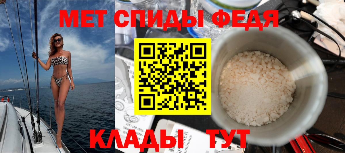 Обь  Амфетамин VHQ  АМФ  Вход с VPN 