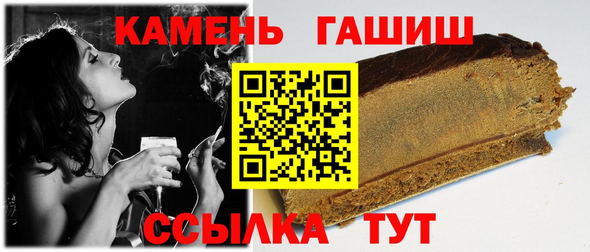 ГАШ убойный Обь