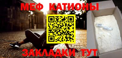 прущая мука Славянск-на-Кубани
