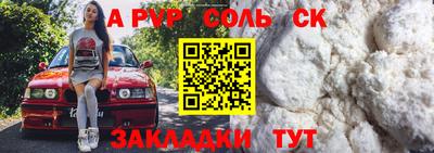 кокаин премиум Сланцы