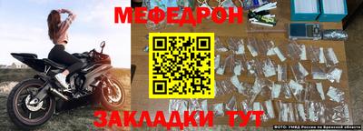 кокаин премиум Сланцы