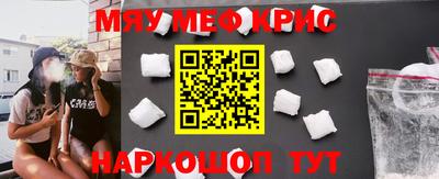 кокаин премиум Сланцы