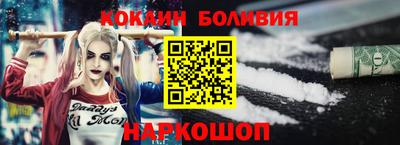 прущая мука Славянск-на-Кубани