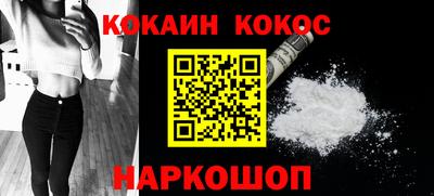 стаф Славгород