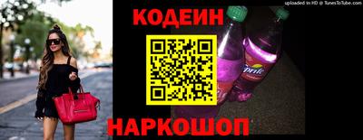 прущая мука Славянск-на-Кубани