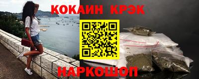 стаф Славгород