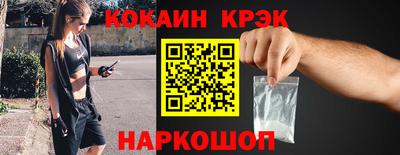 прущая мука Славянск-на-Кубани