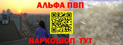 стаф Славгород