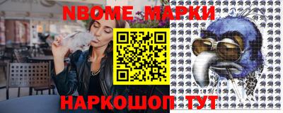 кокаин премиум Сланцы