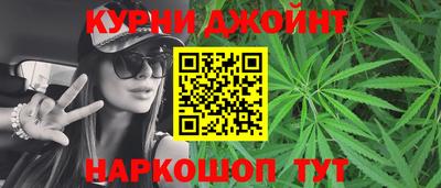 прущая мука Славянск-на-Кубани