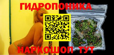 прущая мука Славянск-на-Кубани