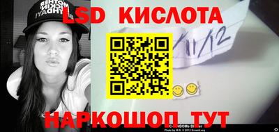стаф Славгород