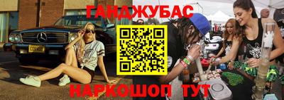 стаф Славгород