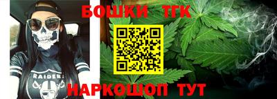 кокаин премиум Сланцы