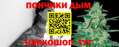 кокаин премиум Сланцы