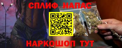 кокаин премиум Сланцы