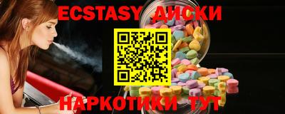 кокаин премиум Сланцы