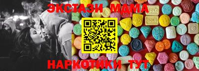 стаф Славгород