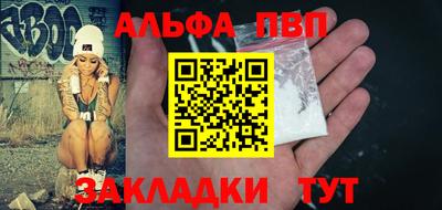 кокаин премиум Сланцы