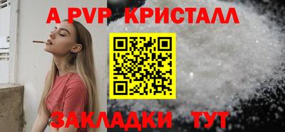 прущая мука Славянск-на-Кубани