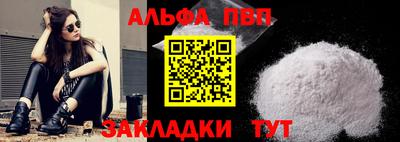 стаф Славгород