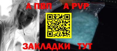 стаф Славгород
