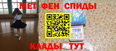 стаф Славгород
