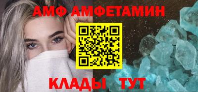 прущая мука Славянск-на-Кубани