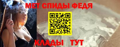 прущая мука Славянск-на-Кубани
