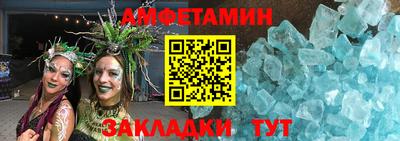 стаф Славгород