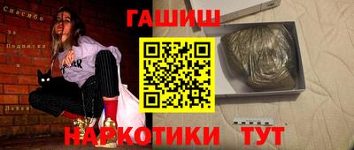 кокаин премиум Сланцы