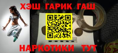 прущая мука Славянск-на-Кубани