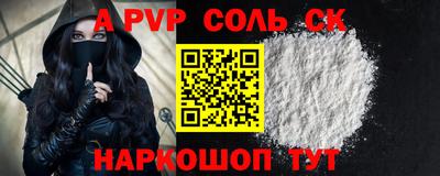 прущая мука Славянск-на-Кубани