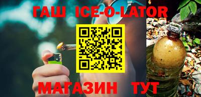 кокаин премиум Сланцы
