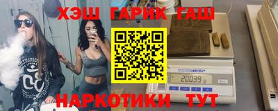 прущая мука Славянск-на-Кубани