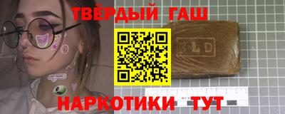 прущая мука Славянск-на-Кубани