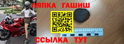 стаф Славгород