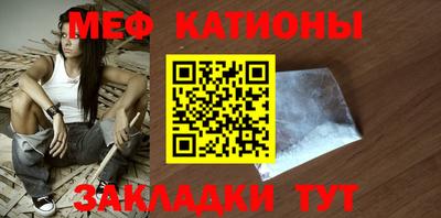 прущая мука Славянск-на-Кубани