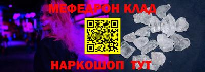 кокаин премиум Сланцы