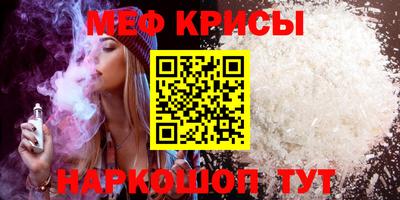 кокаин премиум Сланцы