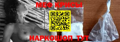прущая мука Славянск-на-Кубани