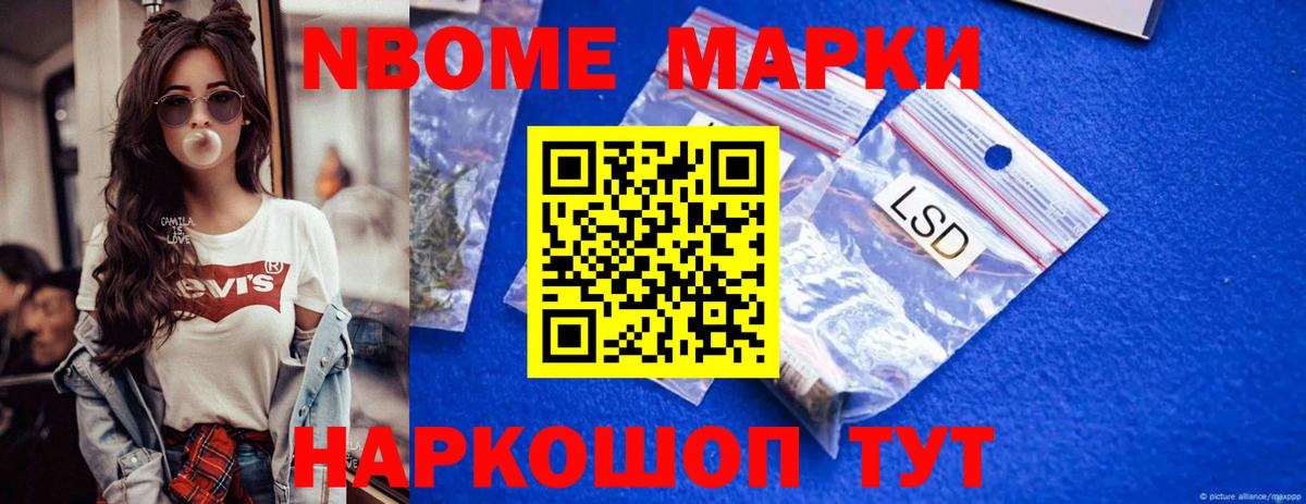 Обь  ЛСД экстази ecstasy  Вход с VPN 