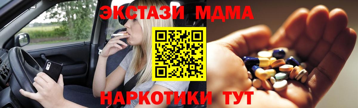 Обь  МДМА  Вход с VPN  МДМА VHQ 
