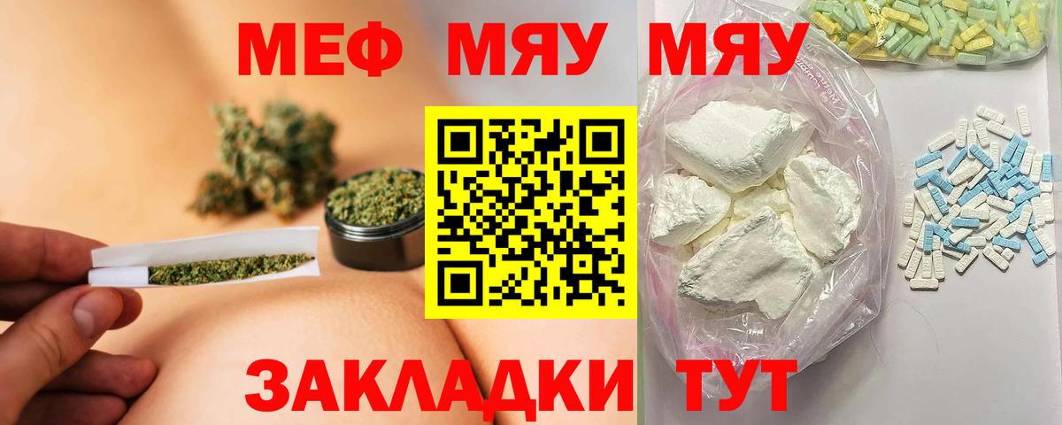 МЕФ мука Обь