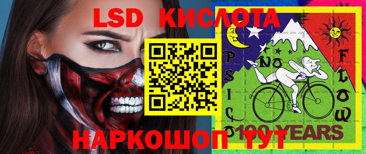 Марки 25I-NBOMe 1,5мг  Вход с VPN  Марки NBOMe  Обь 