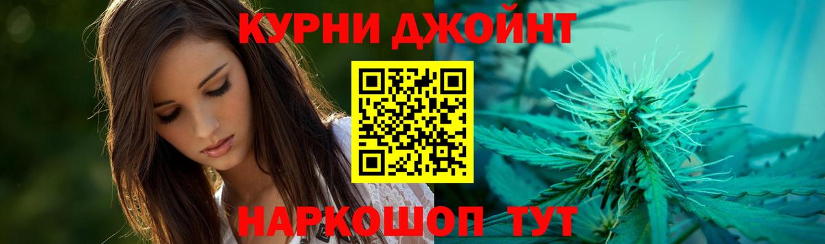 Шишки марихуана LSD WEED  Бошки Шишки гибрид  Обь  Марихуана SATIVA & INDICA  Вход с VPN 
